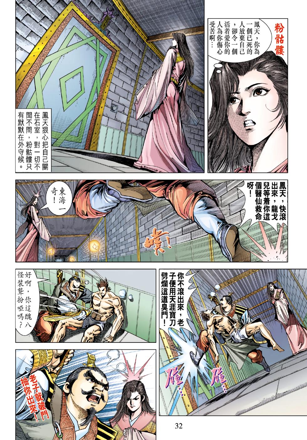 第28页