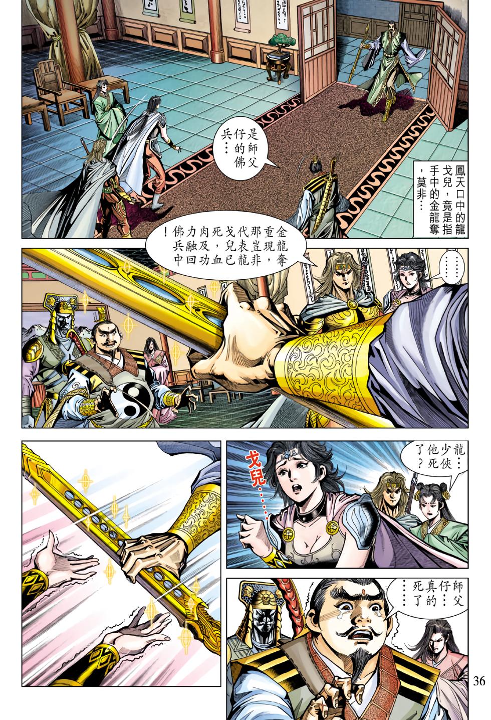 第32页