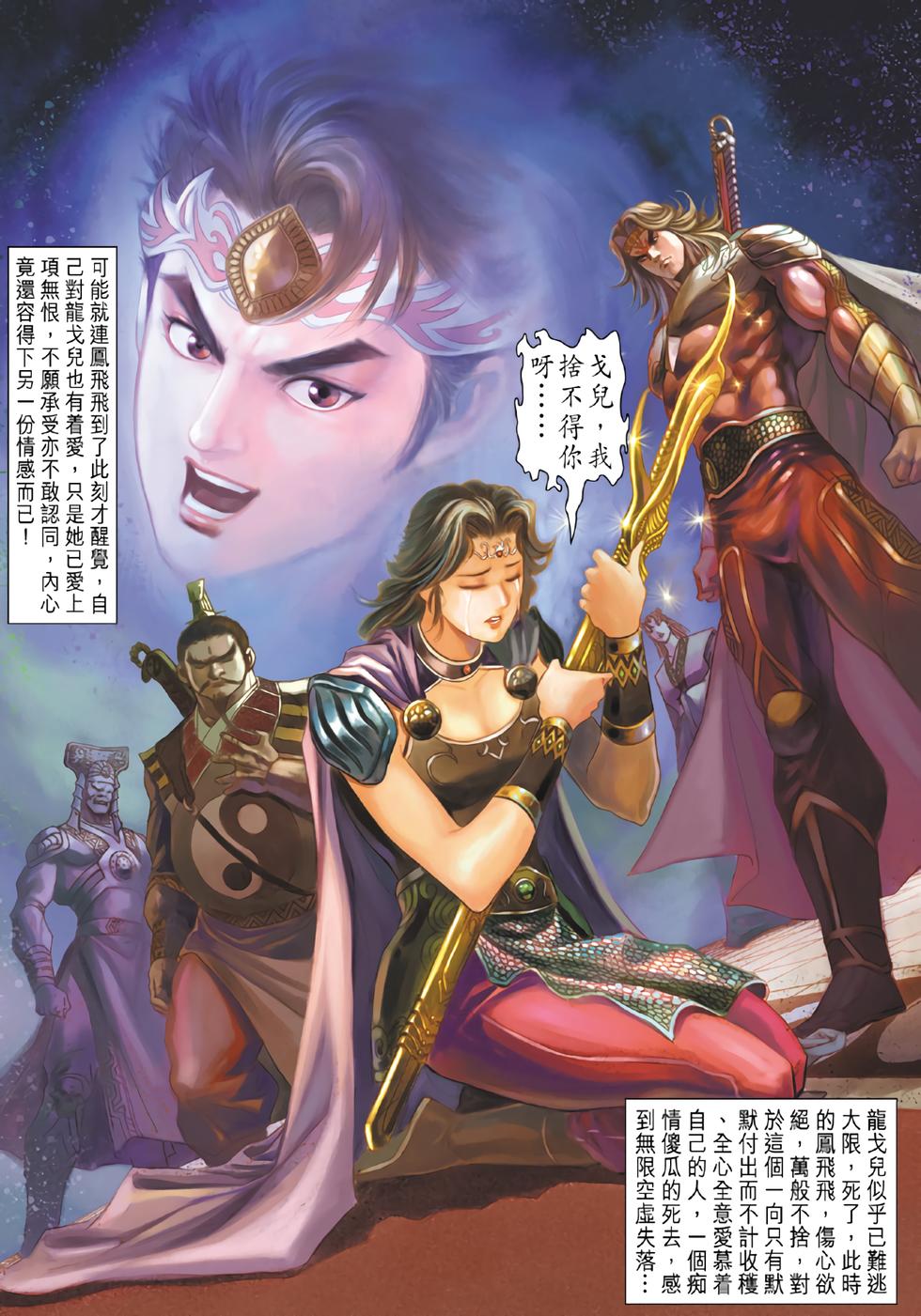 第33页
