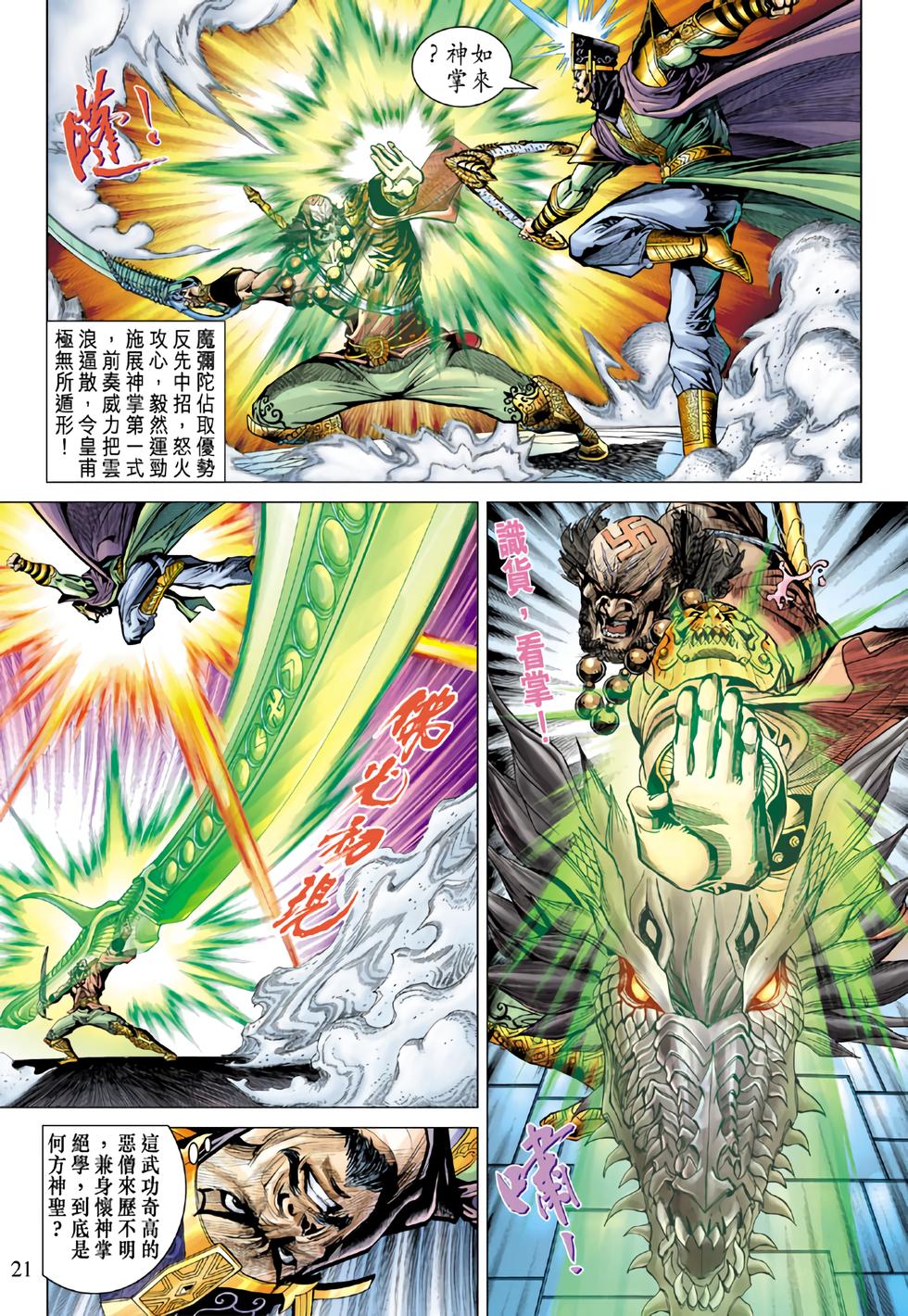 第18页