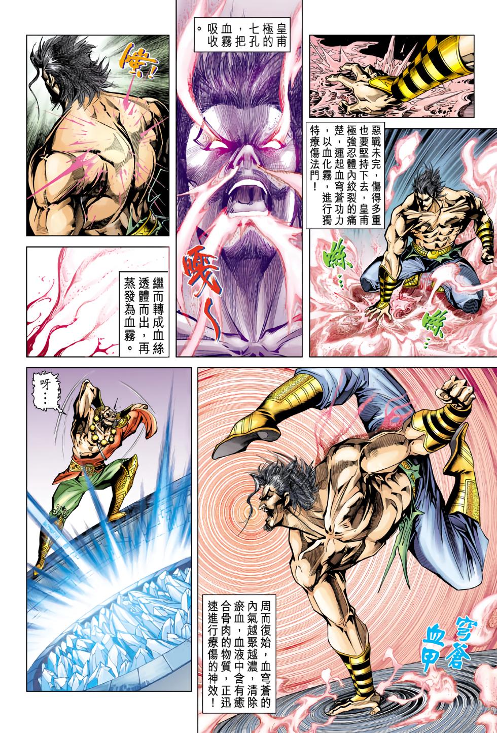 第28页
