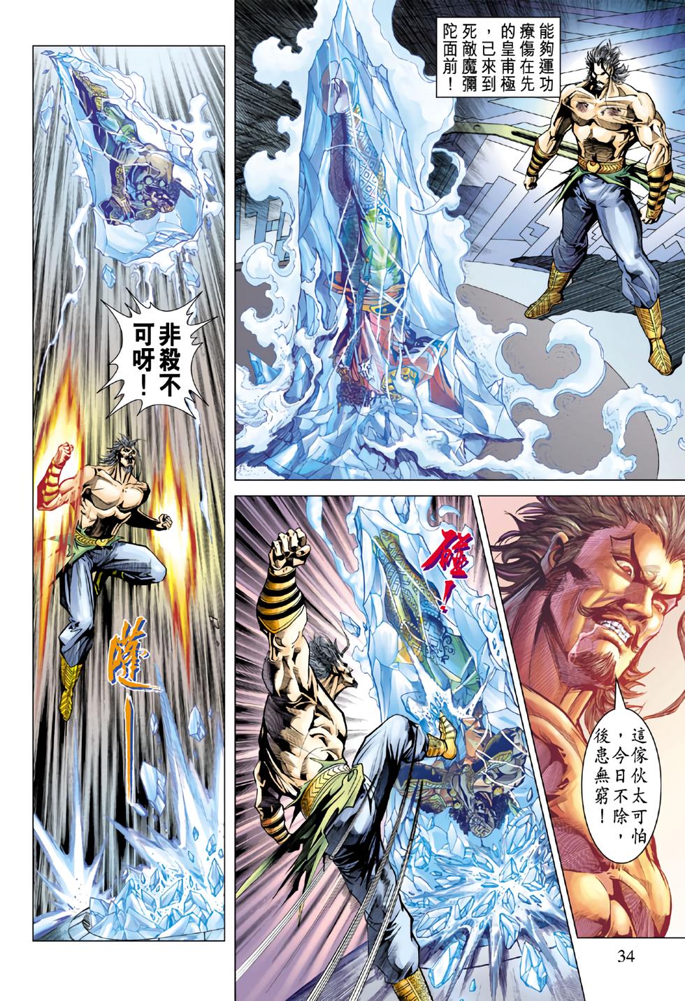 第30页