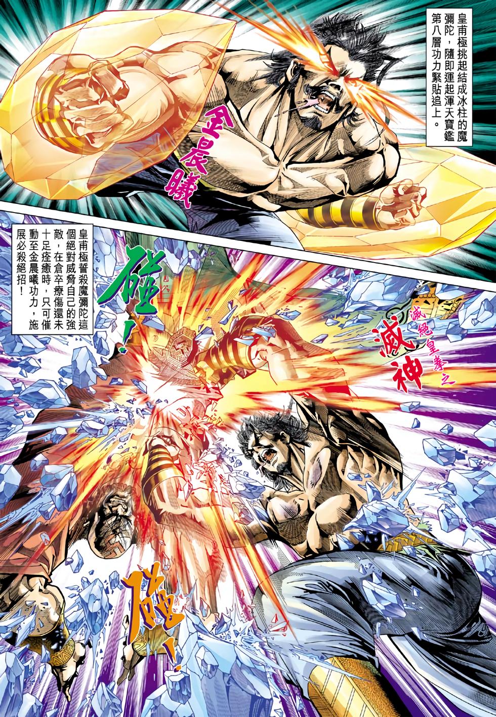 第31页