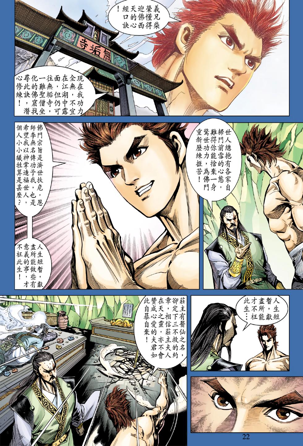 第18页