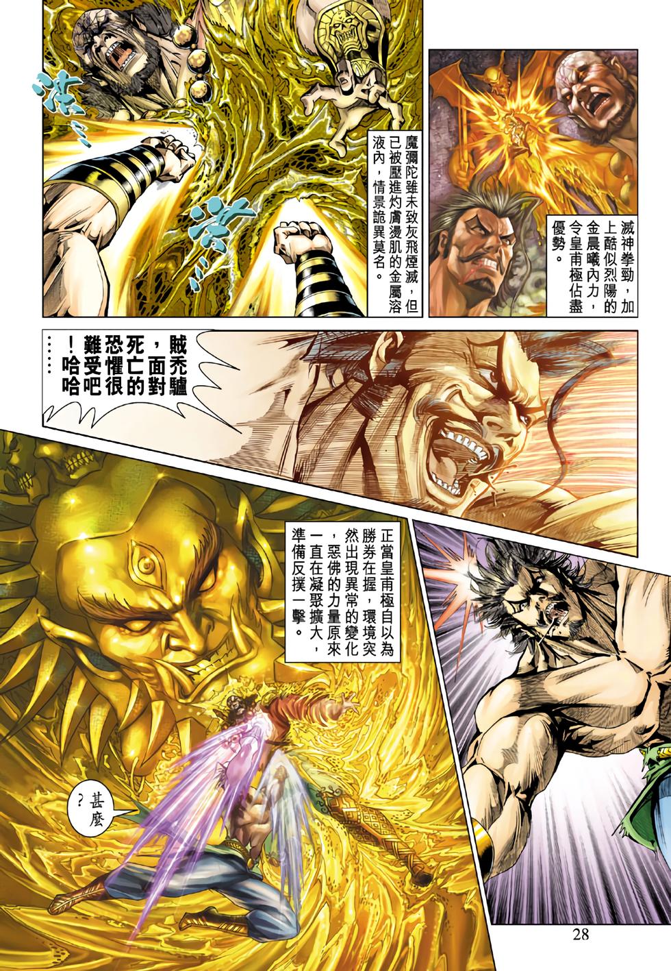 第24页