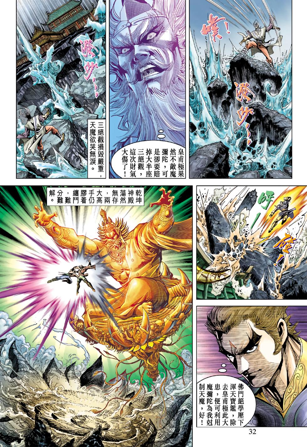 第28页