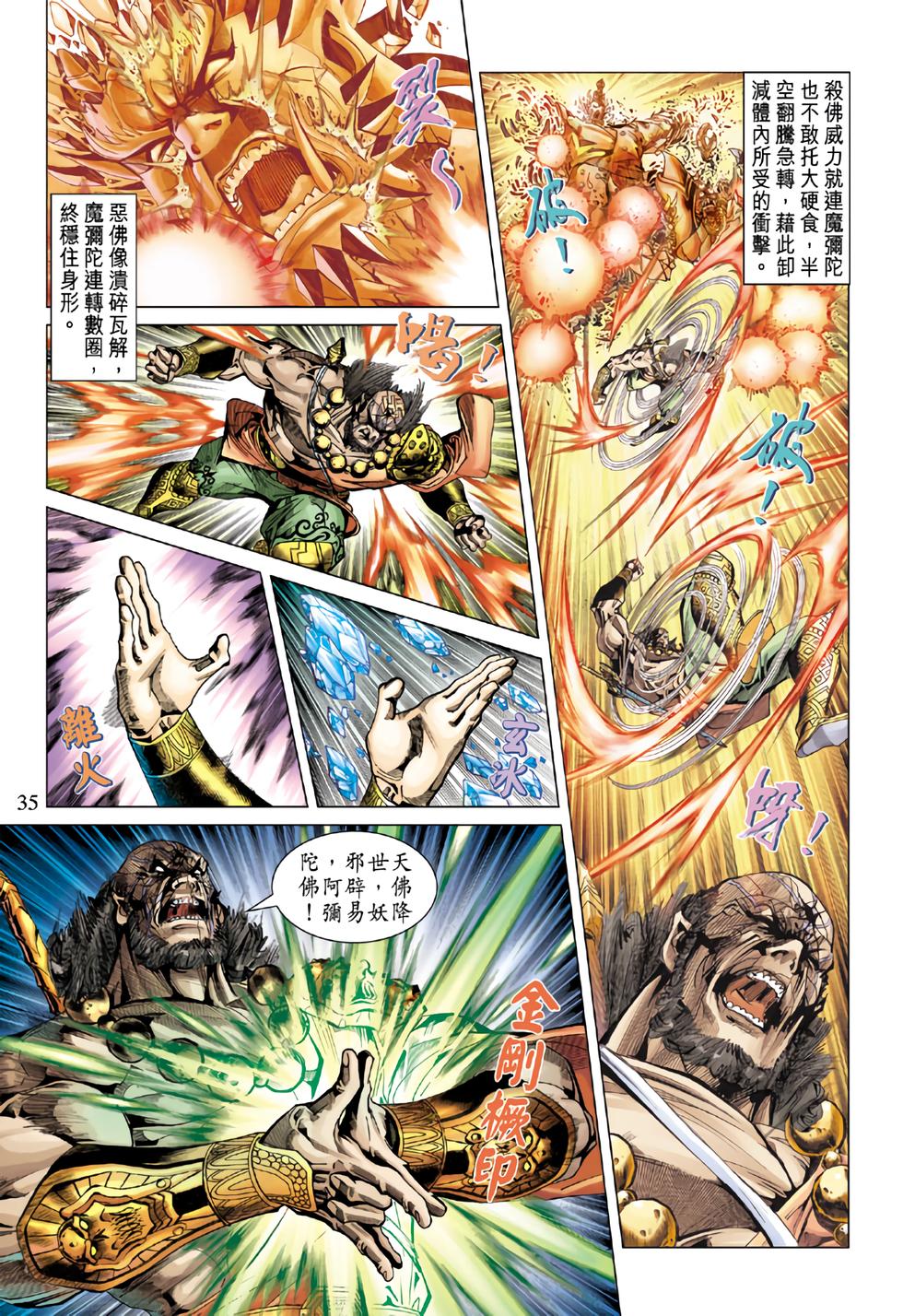 第31页