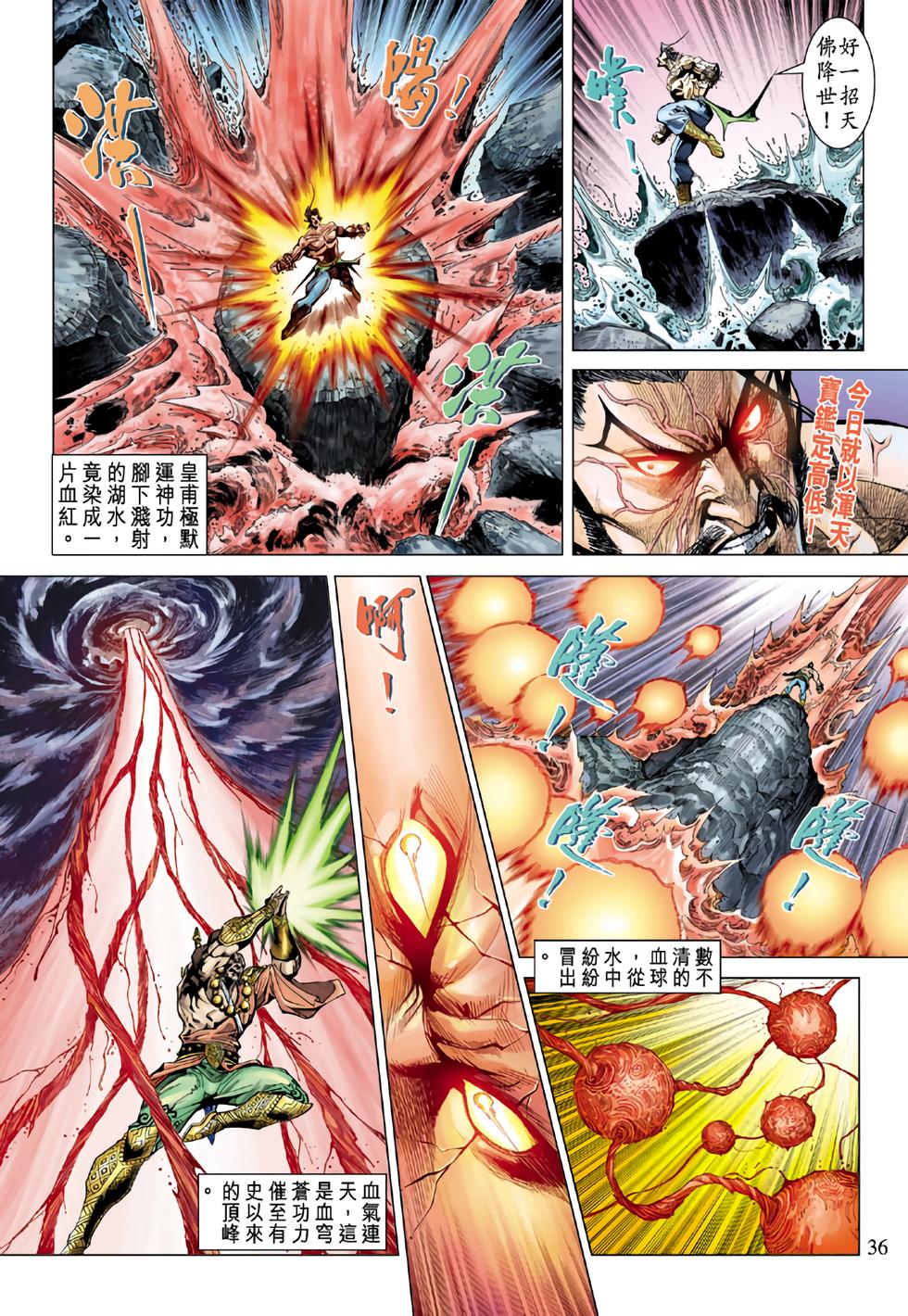 第32页