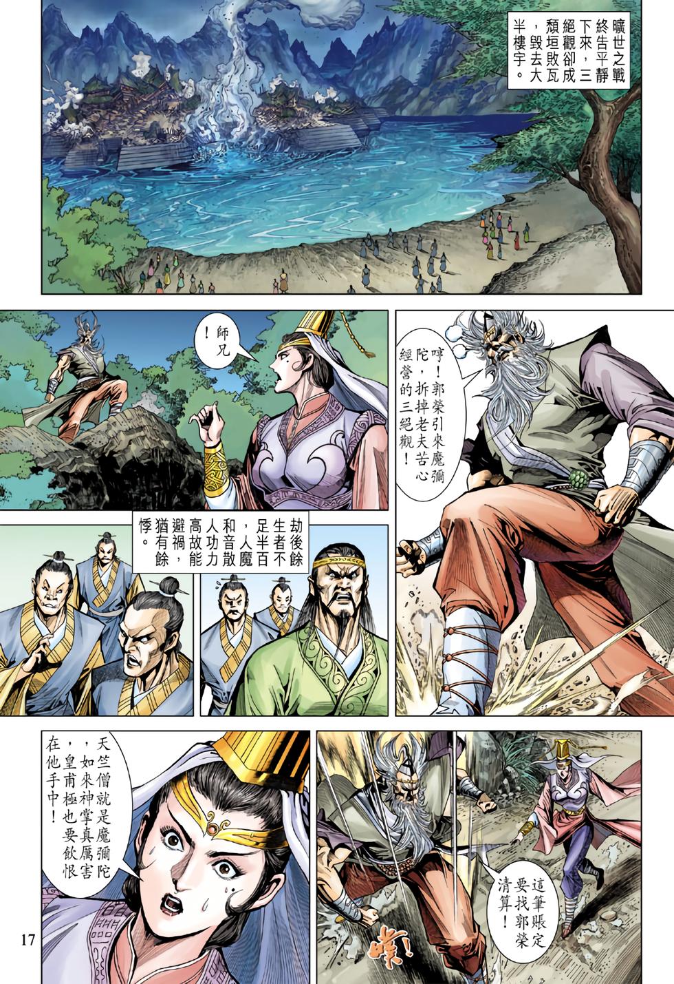 第13页