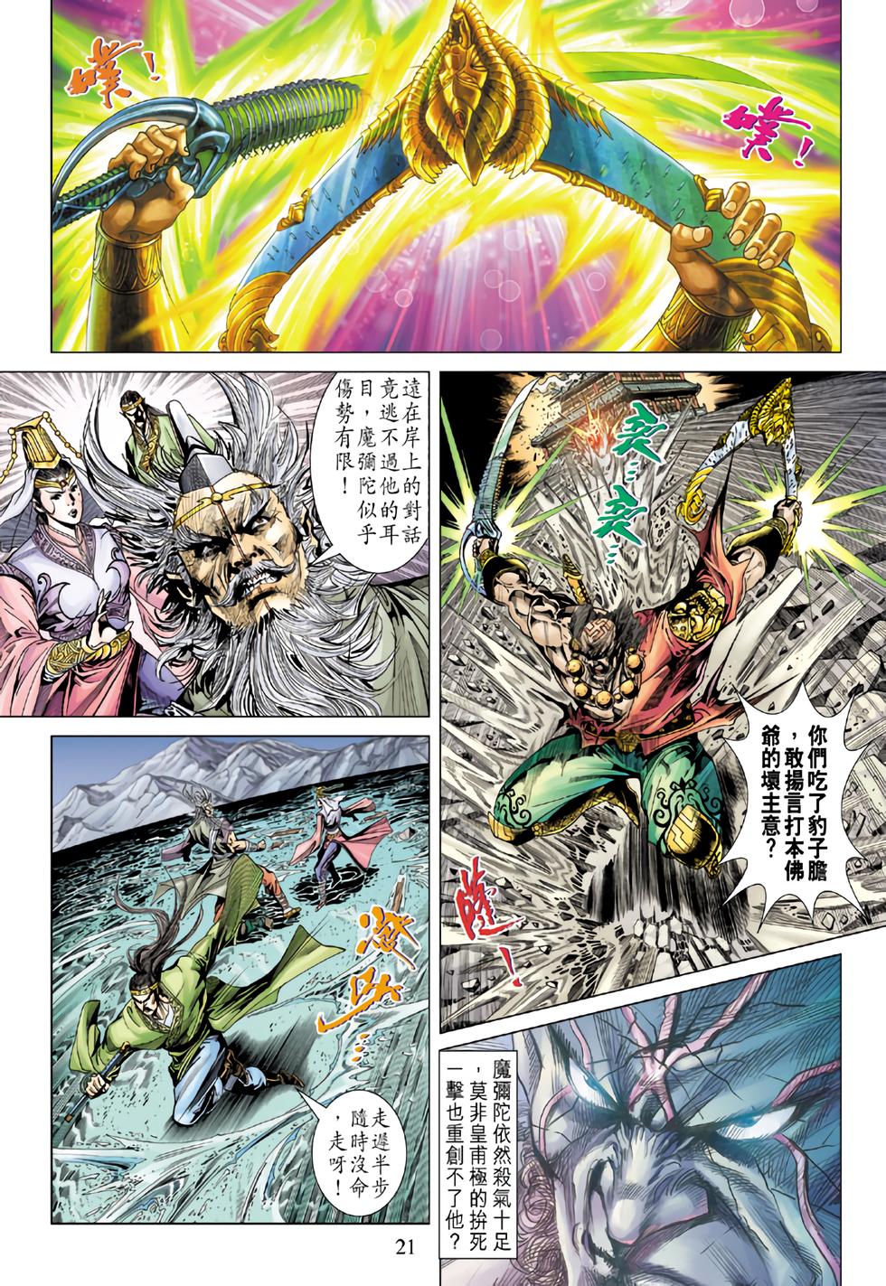 第17页