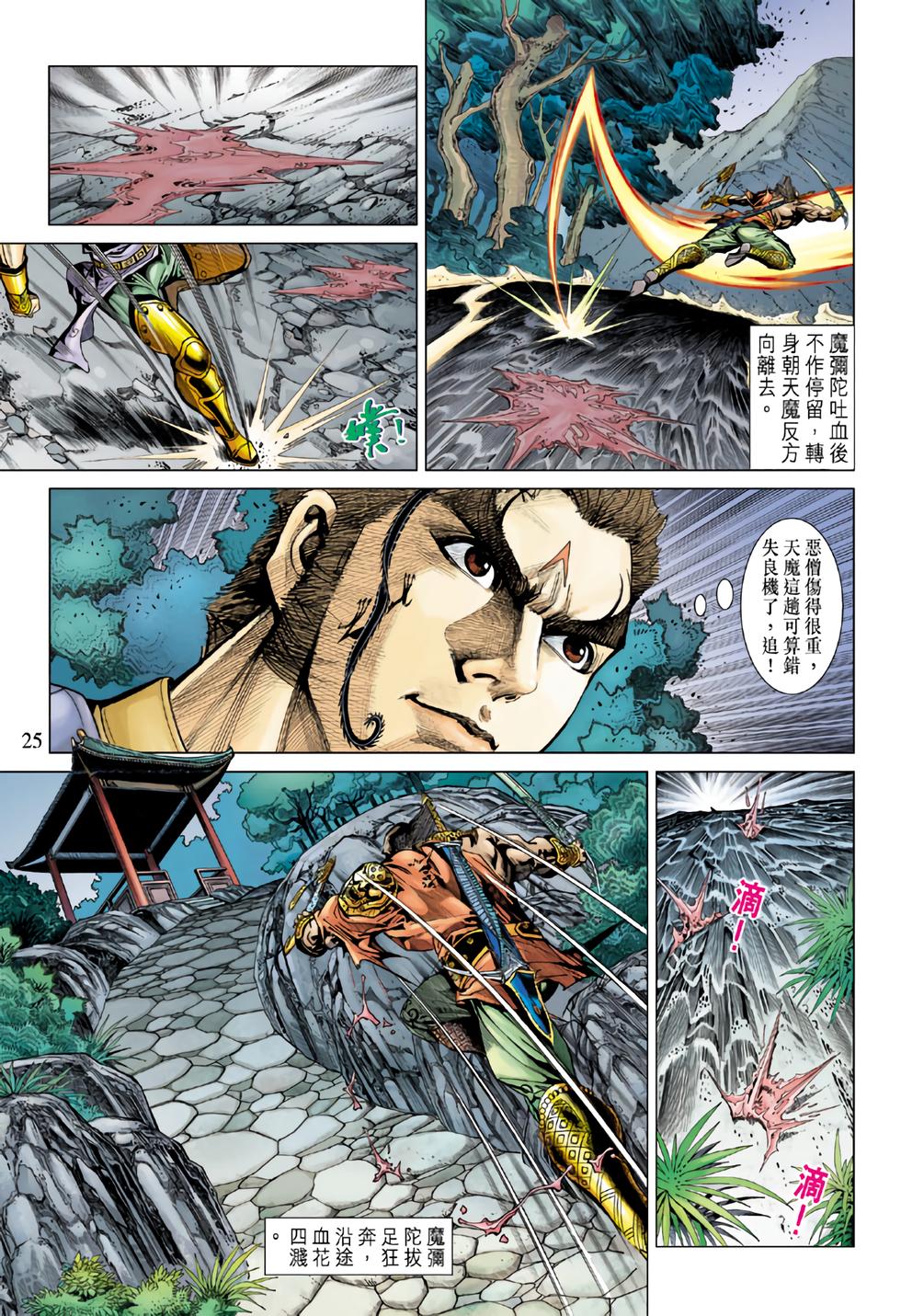 第21页