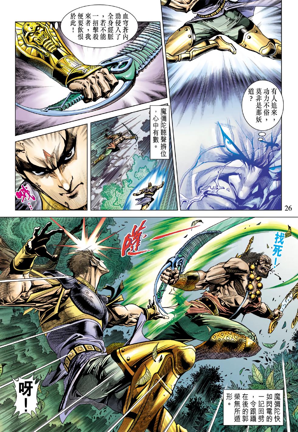 第22页