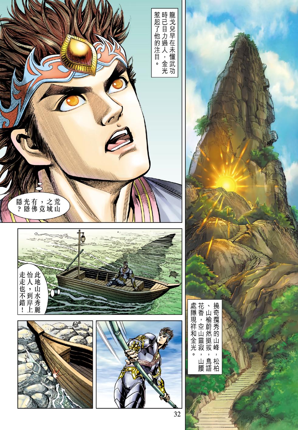 第28页