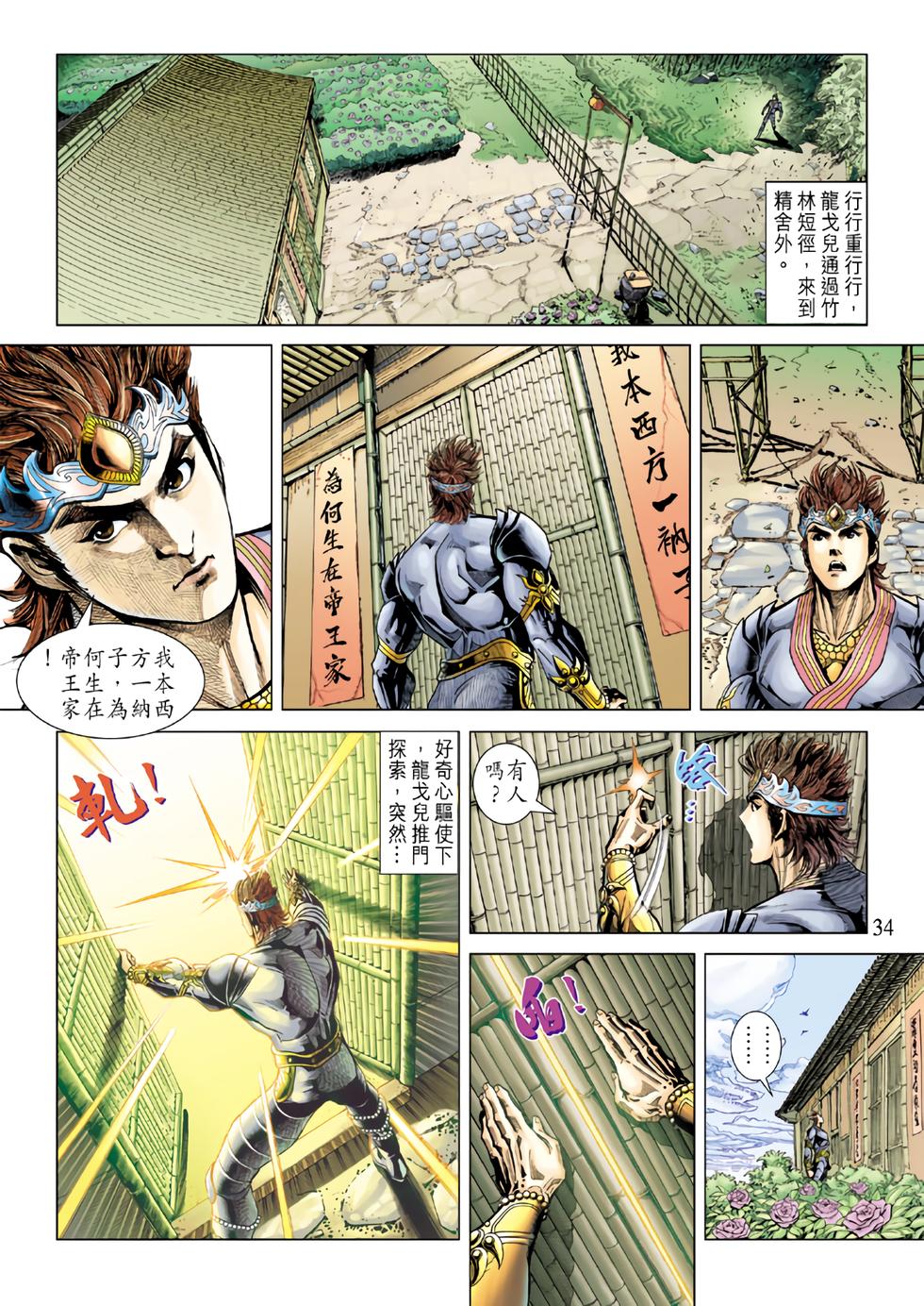 第30页