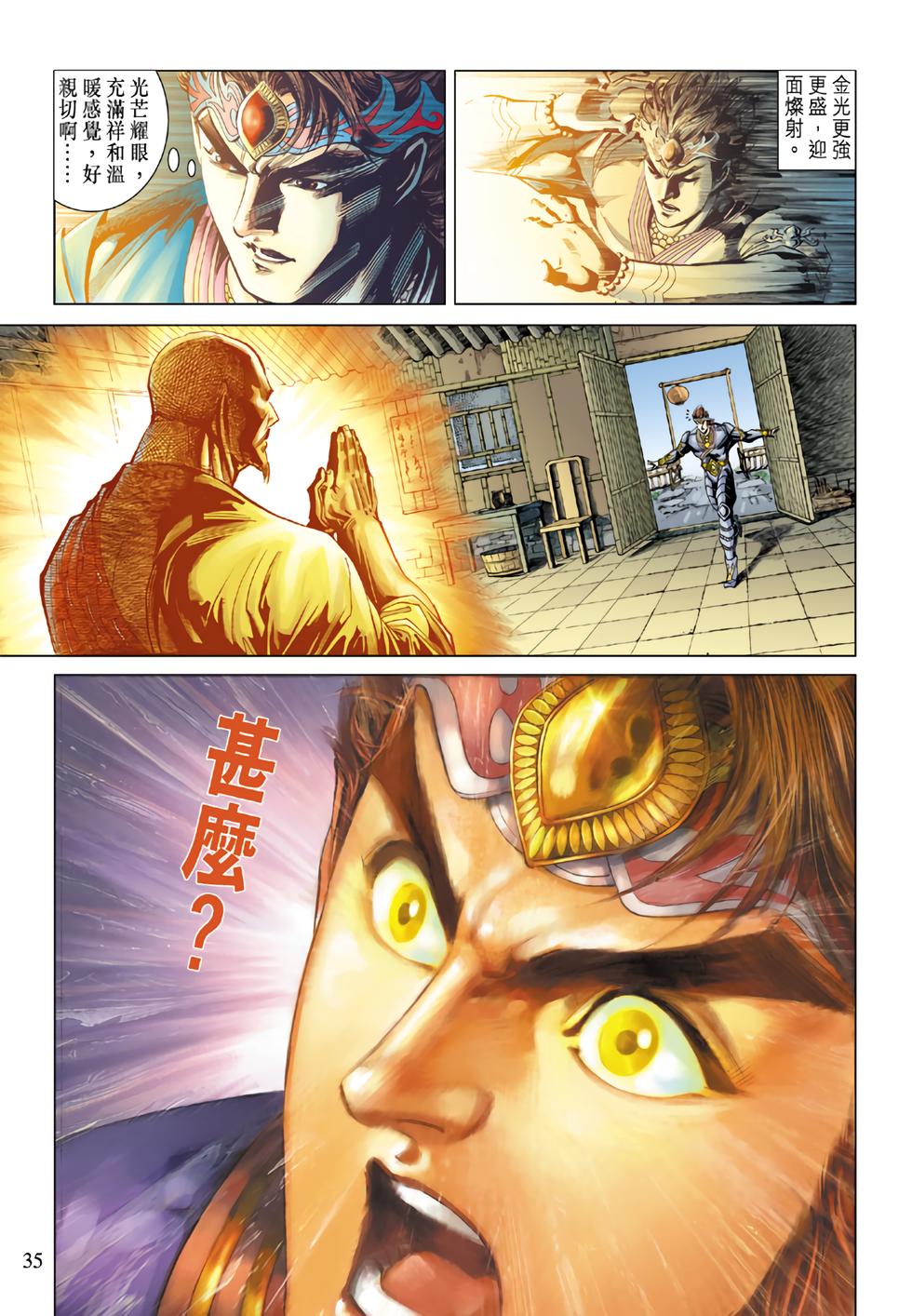 第31页