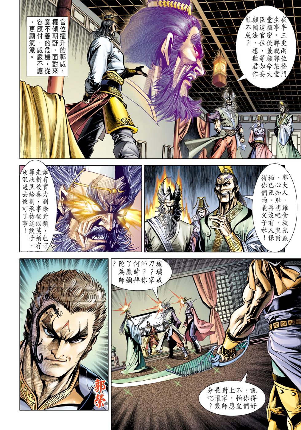 第15页