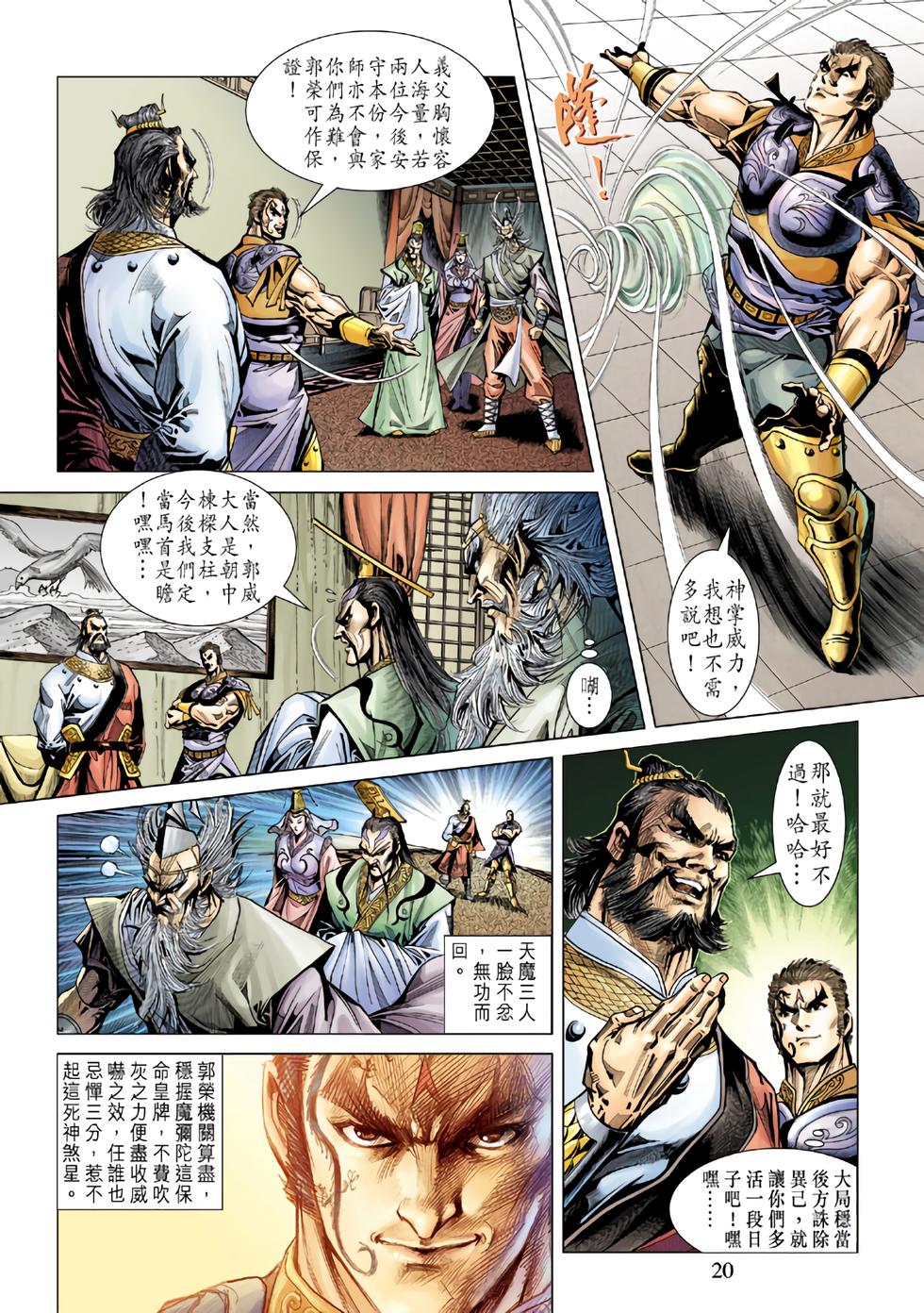 第17页