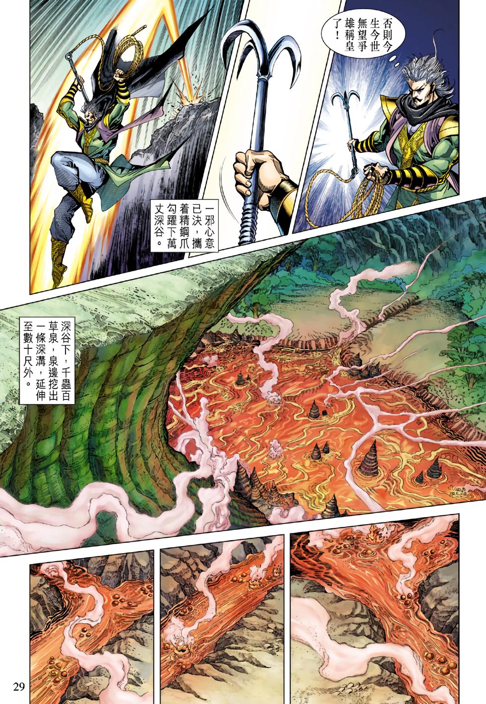 第25页