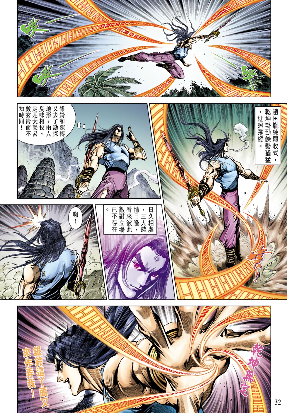 第27页