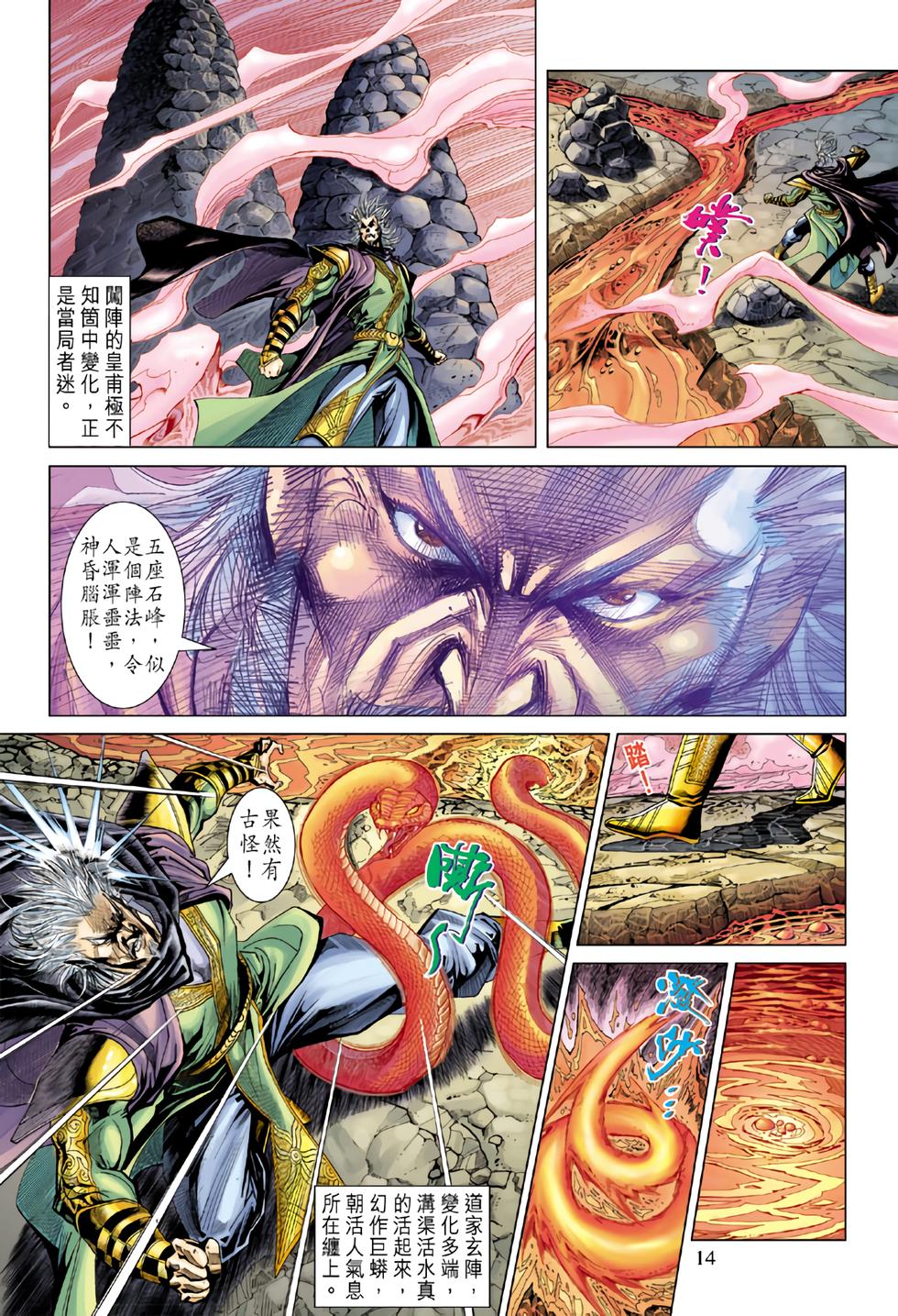 第11页