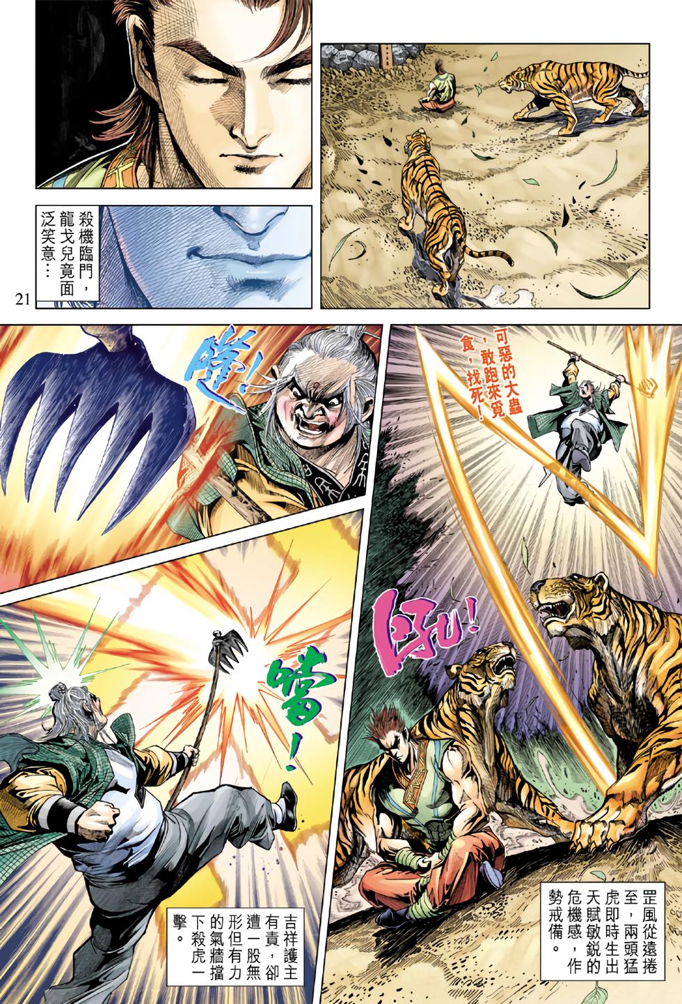 第18页