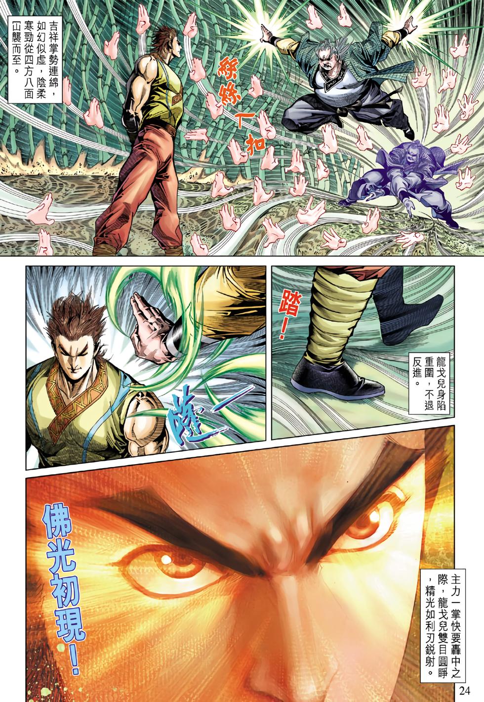 第21页
