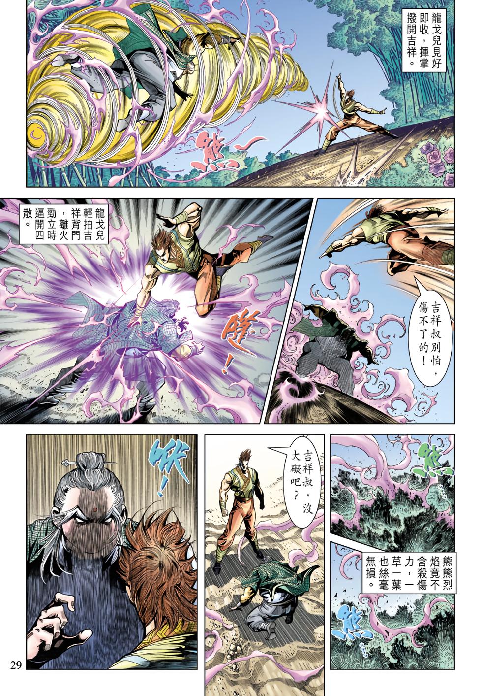 第26页