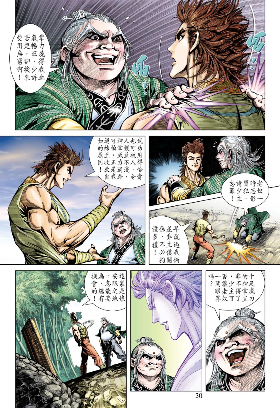第27页