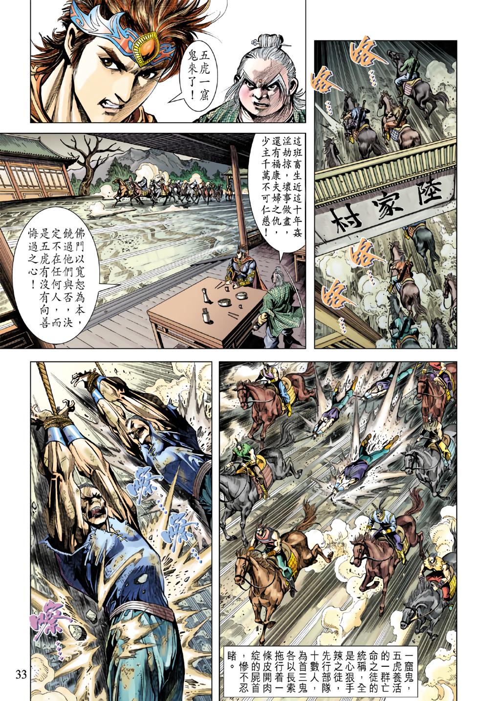 第30页