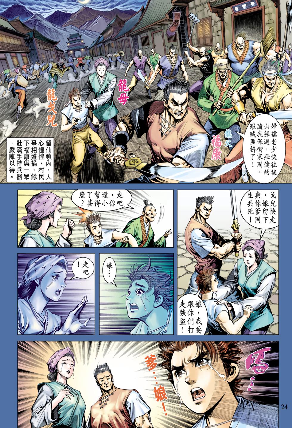 第21页