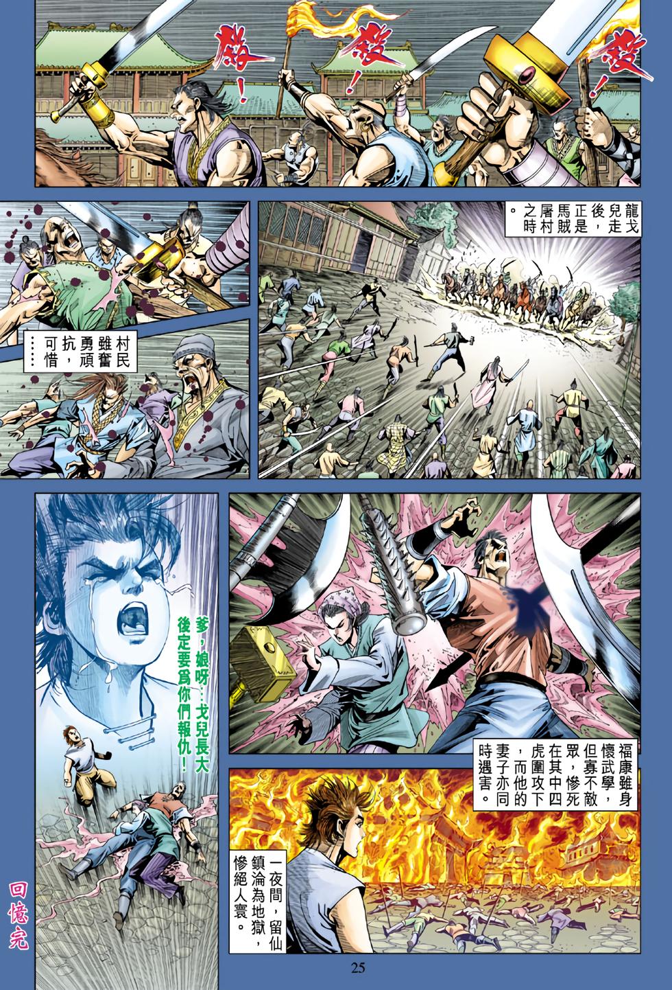 第22页