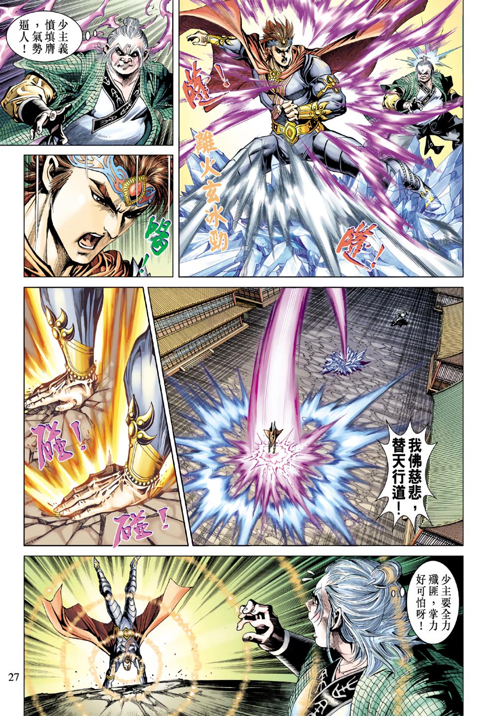第24页