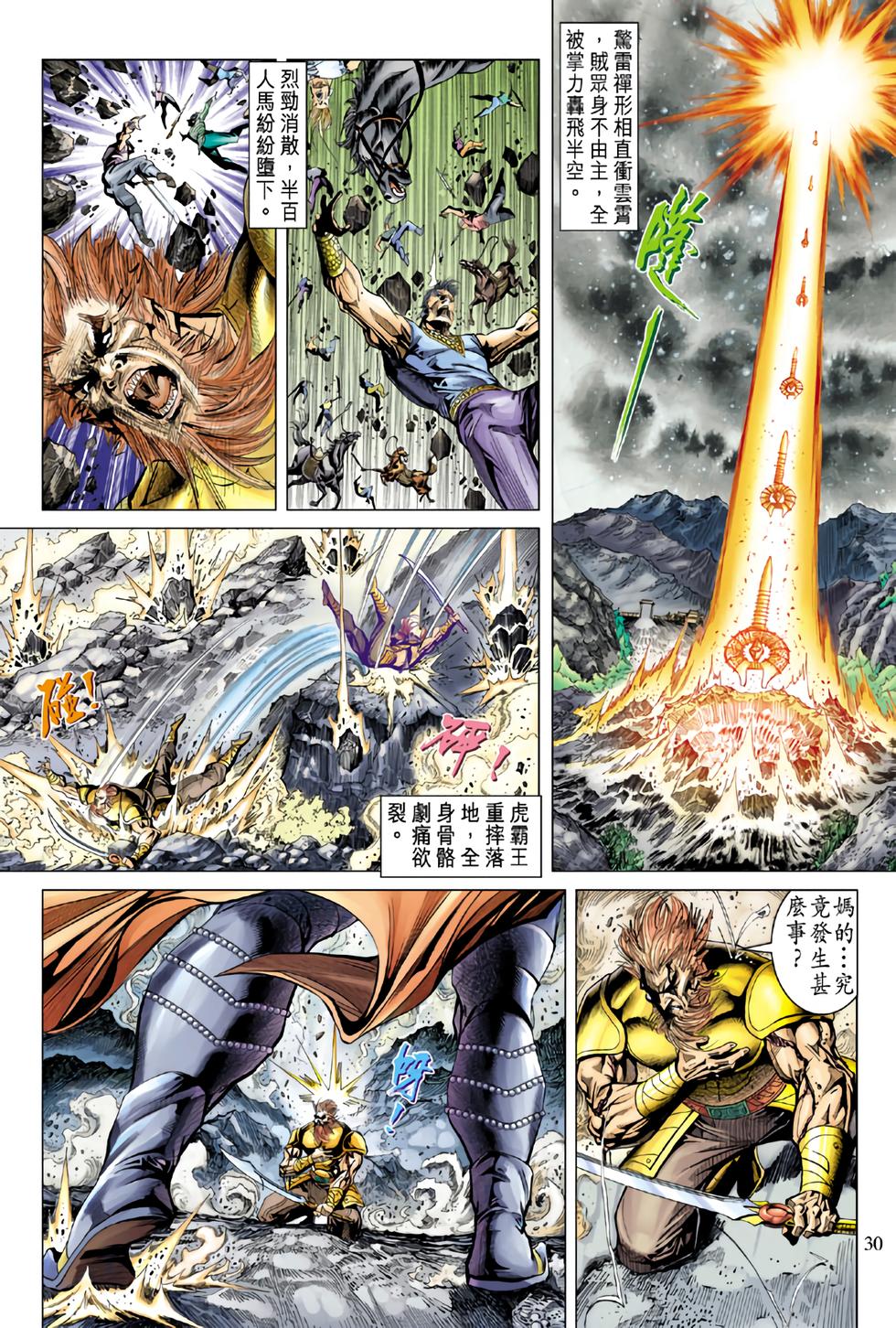 第27页