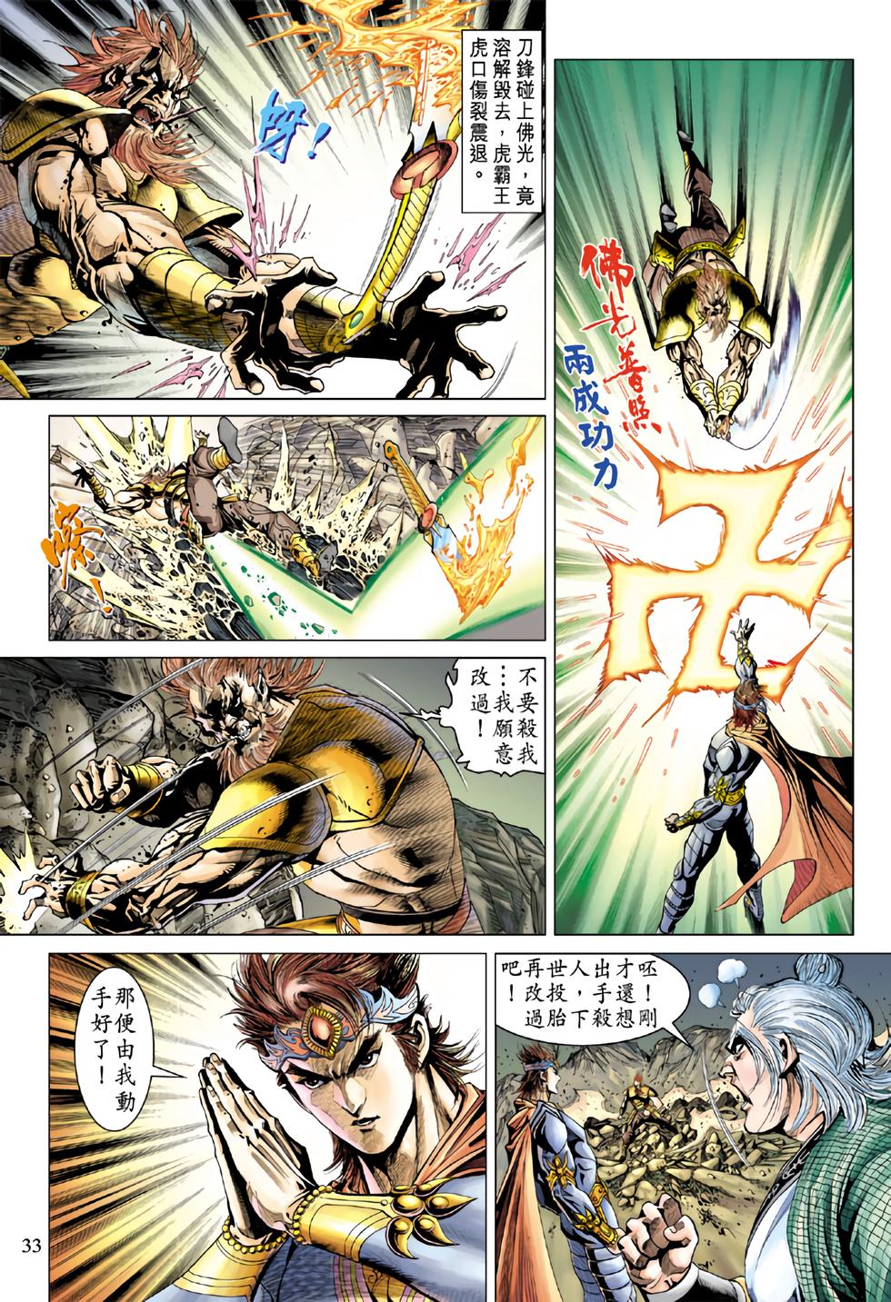 第30页