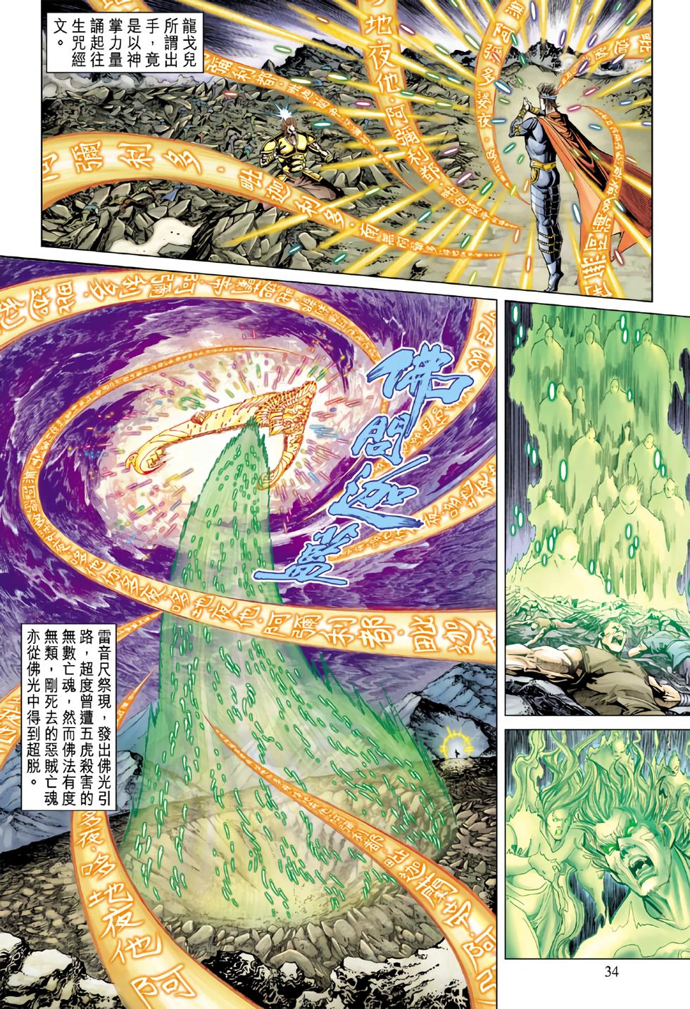 第31页