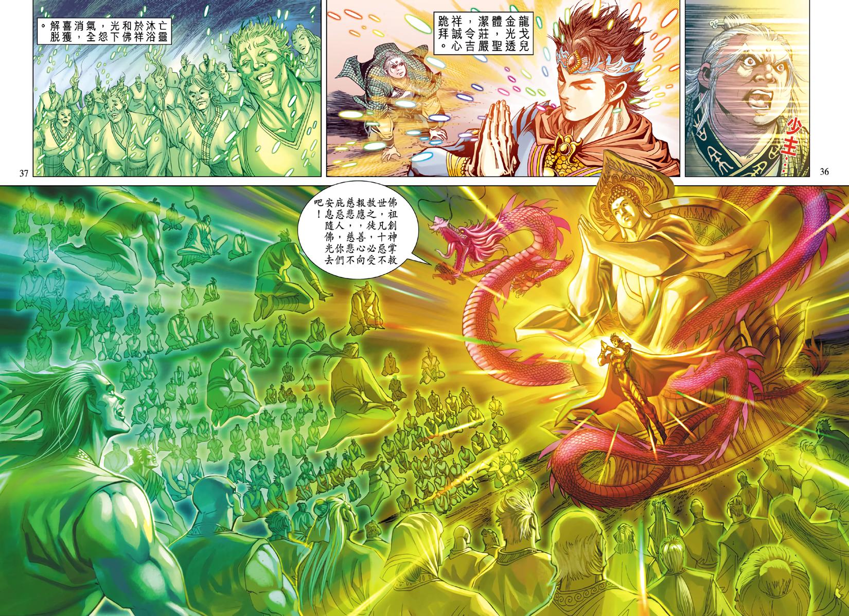 第33页