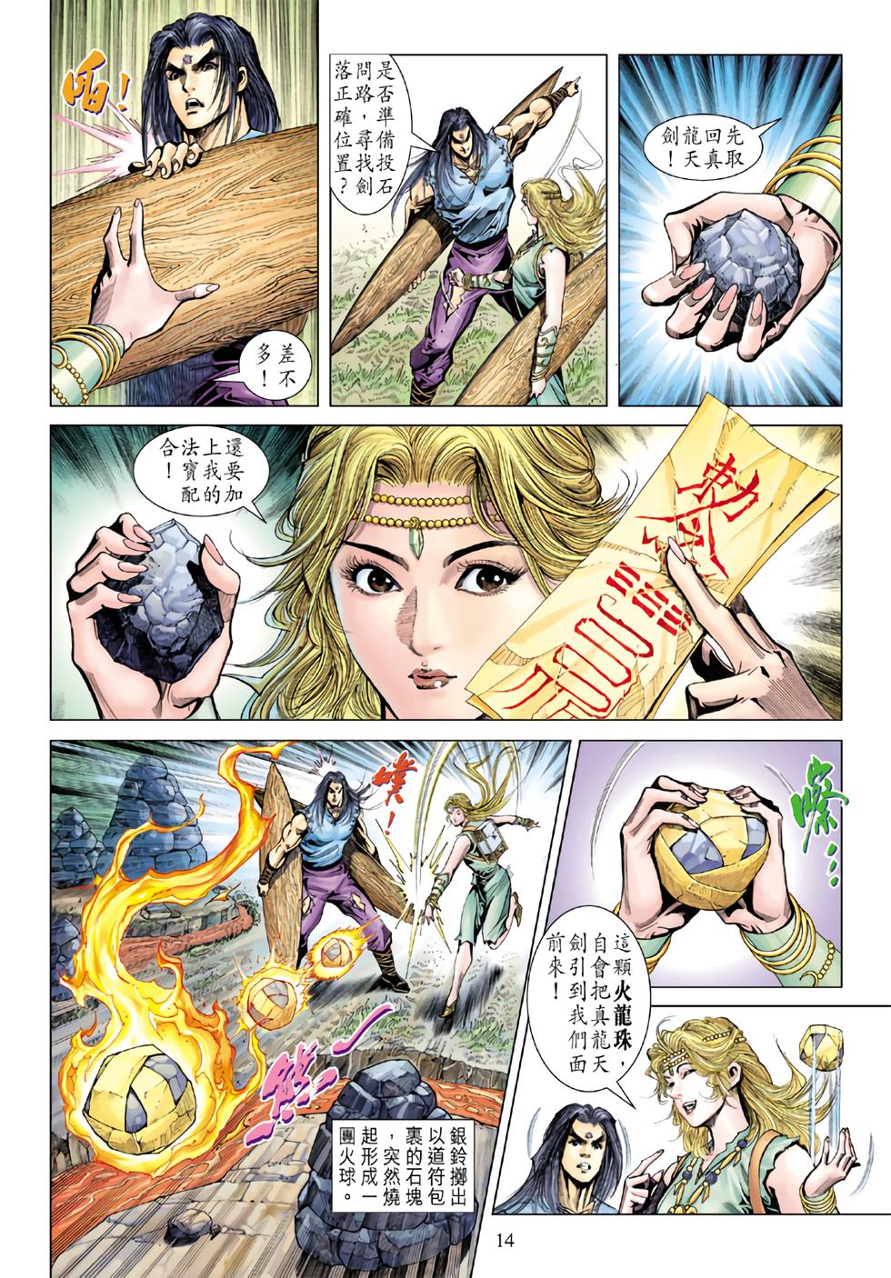 第11页