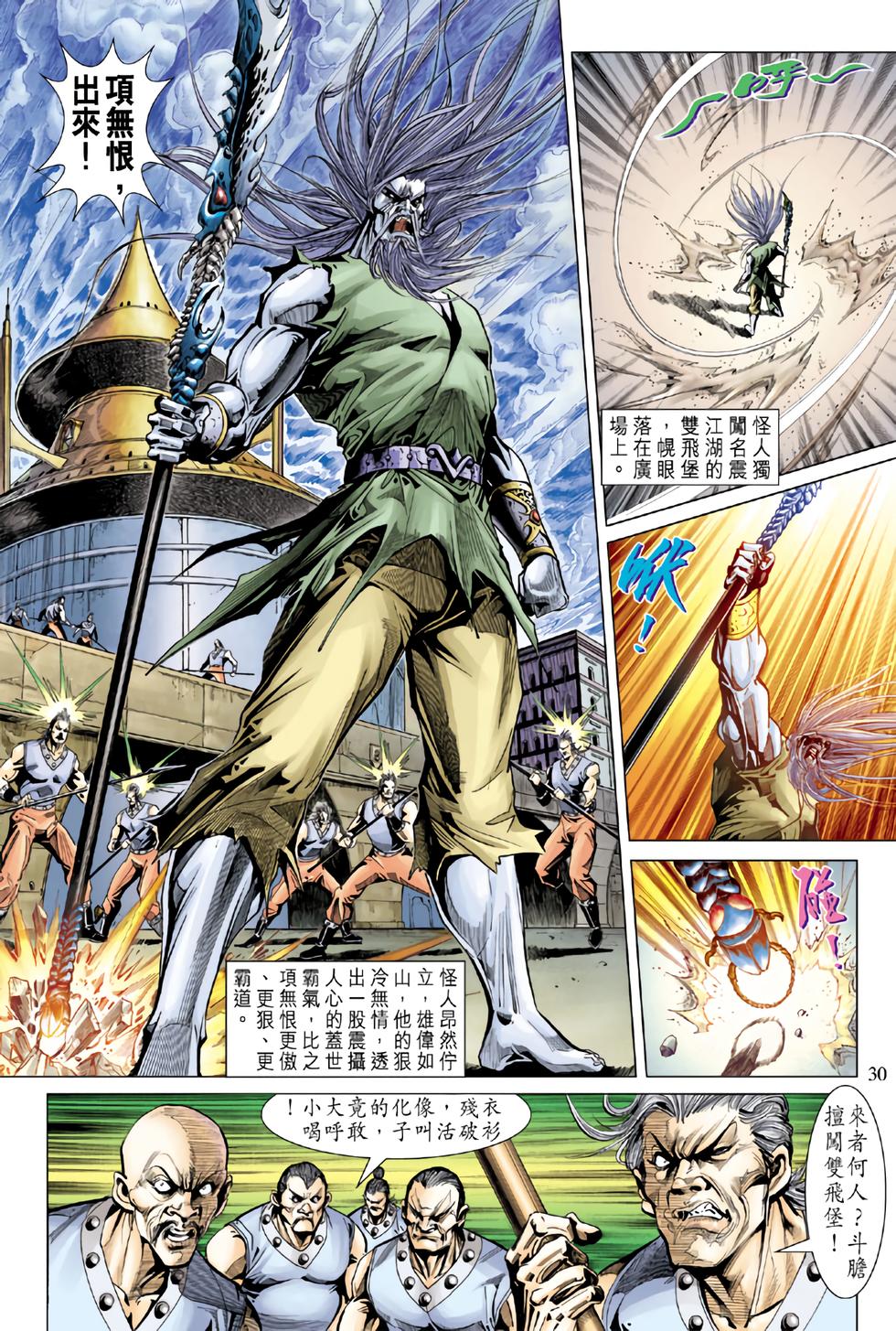 第26页