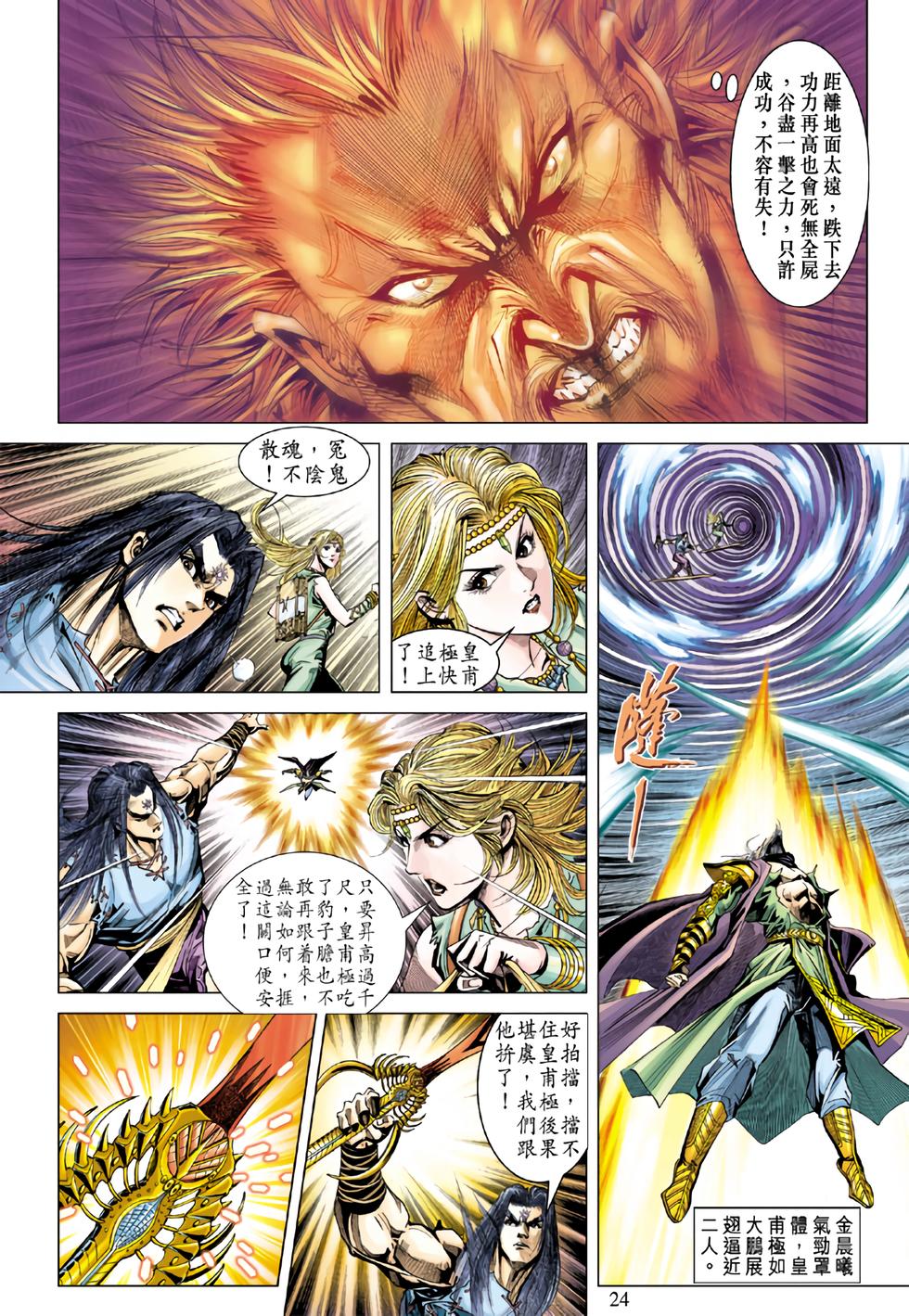 第20页