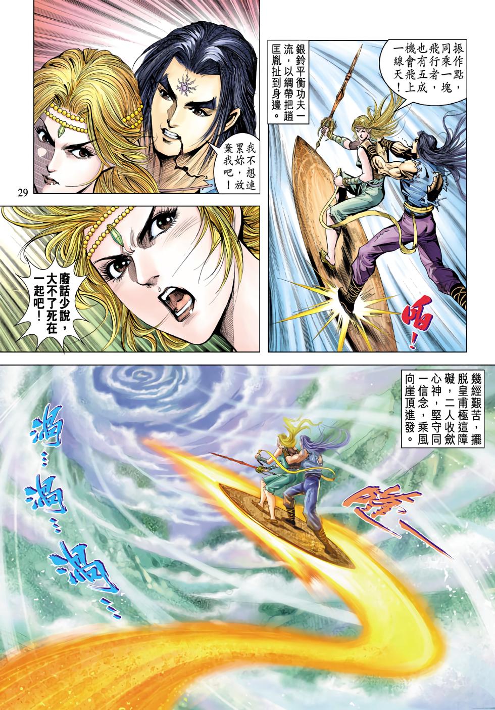 第25页