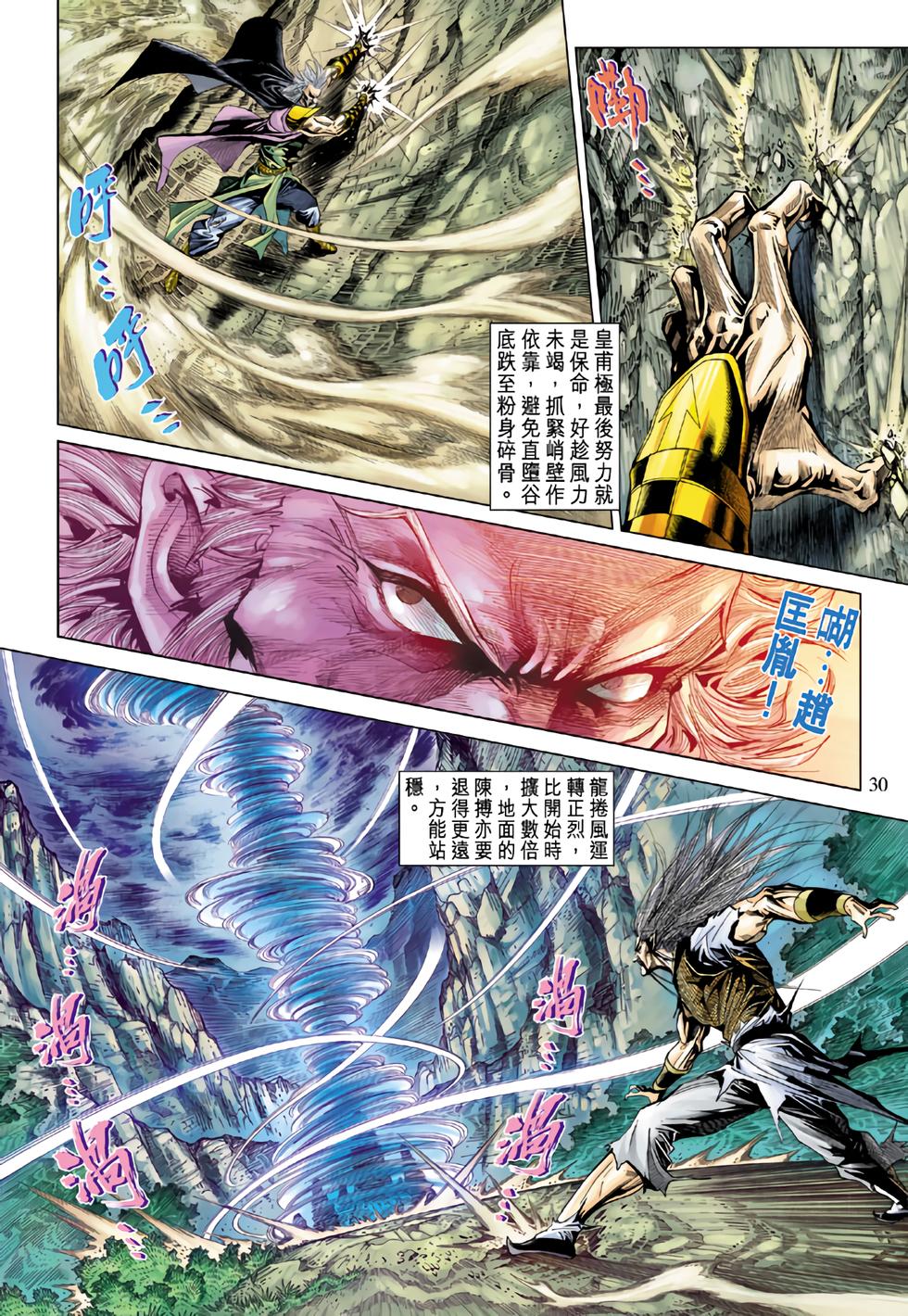 第26页