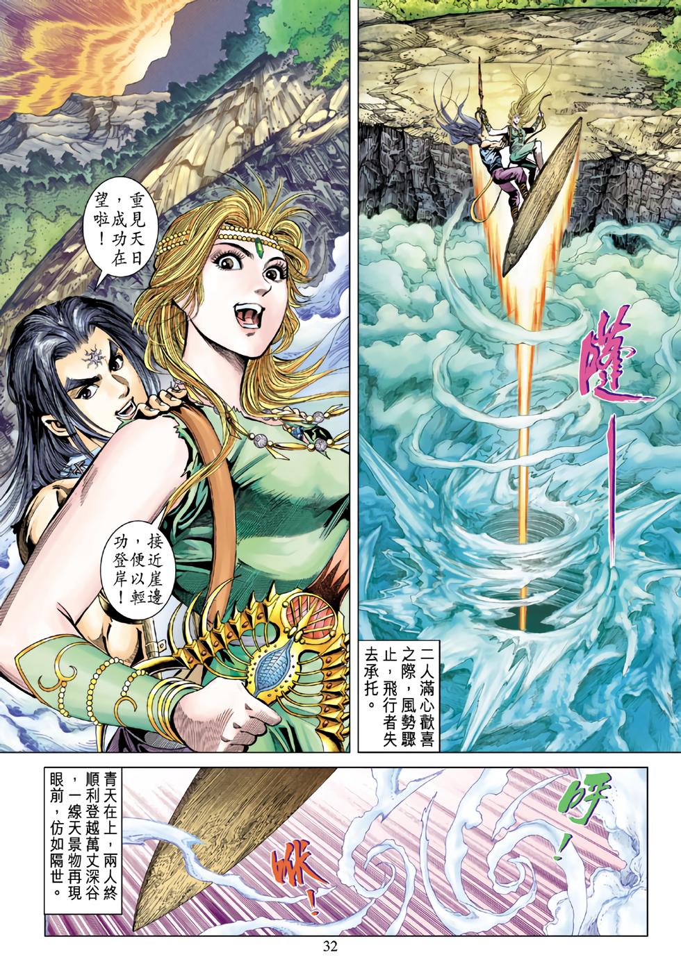 第28页