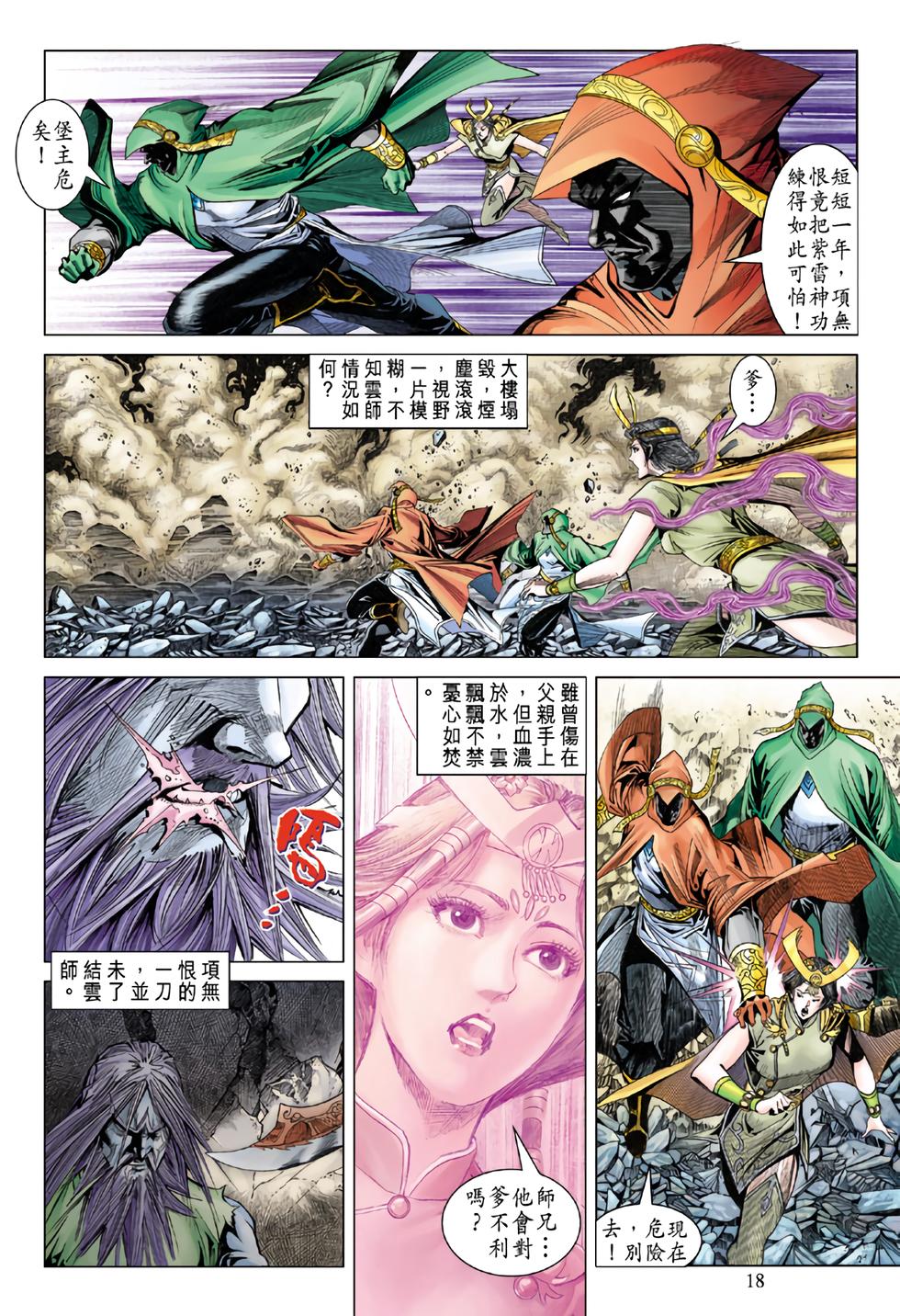 第15页