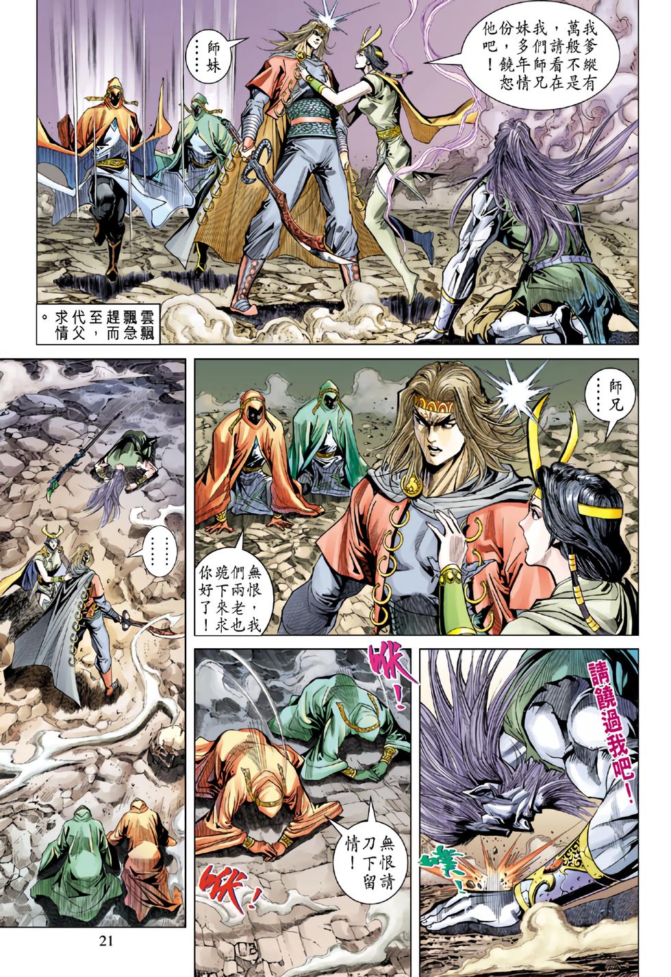 第18页