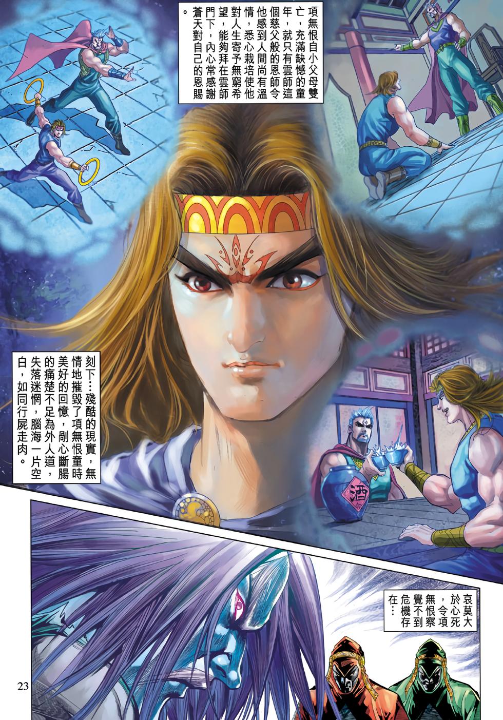 第20页