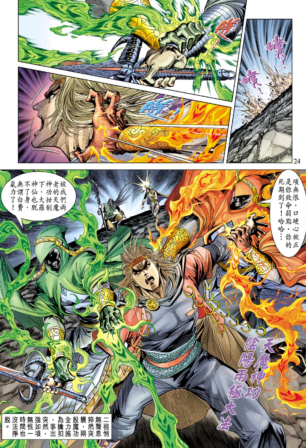 第21页