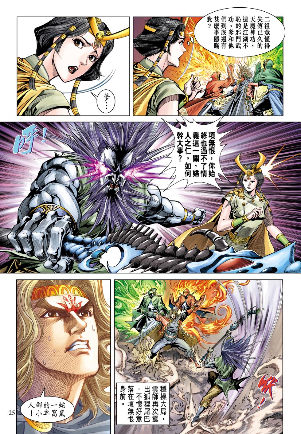 第22页