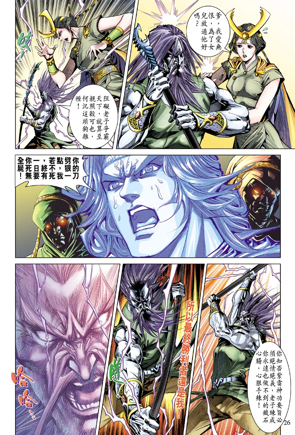 第23页