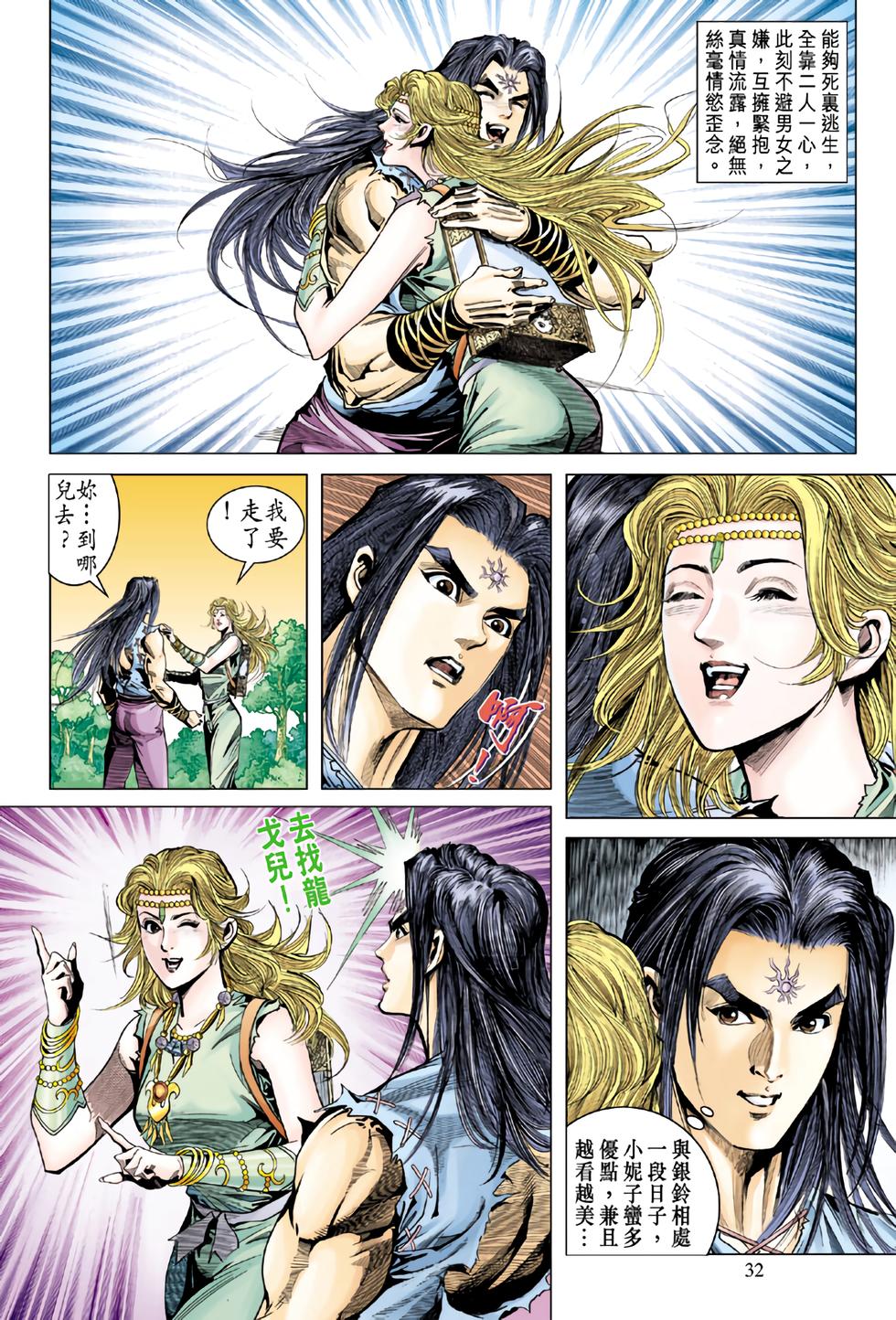 第29页