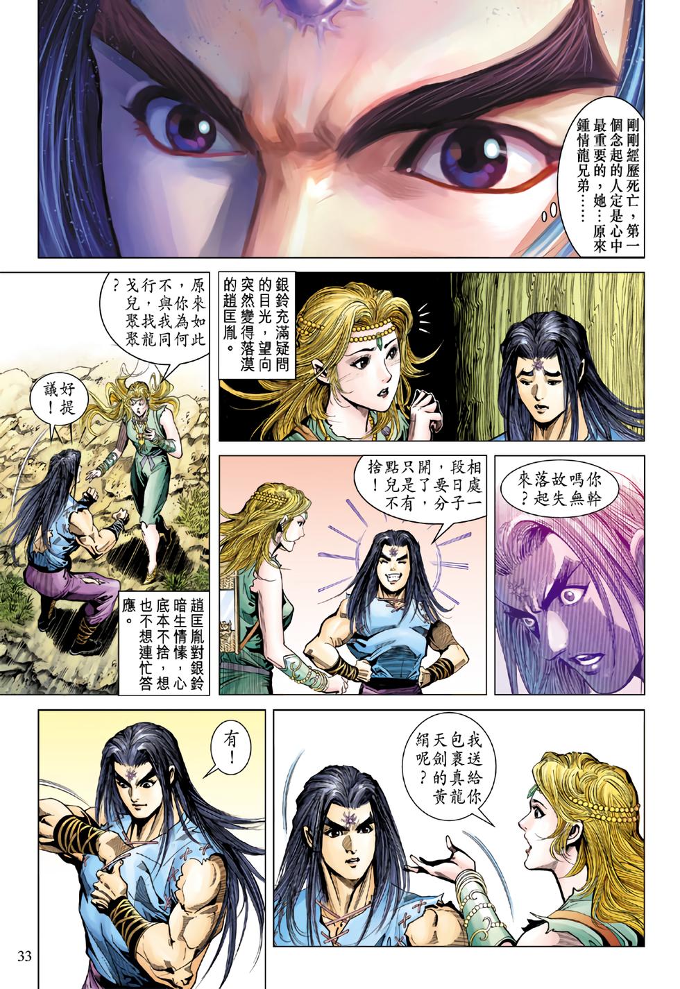 第30页